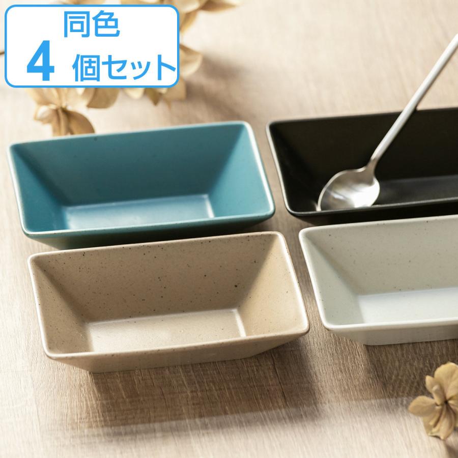 ボウル 13cm M KASANE レクタングル 陶器 同色4個セット （ 食洗機対応 皿 角皿 小皿 四角 お皿 深皿 鉢 4個セット ）｜colorfulbox