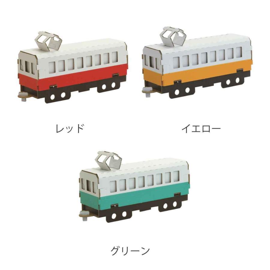 工作キット ダンボール製 hacomo kids 電車 （ ダンボール 段ボール おもちゃ ペーパークラフト 工作 子ども キッズ 組み立て 手作り キット ）｜colorfulbox｜05