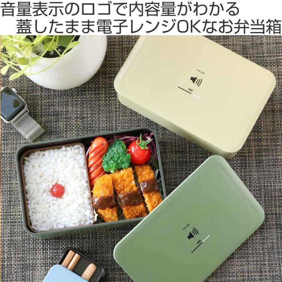 HAKOYA 弁当箱 1段 600ml クリア―塗装 VOLUME S （ レンジ対応 食洗機