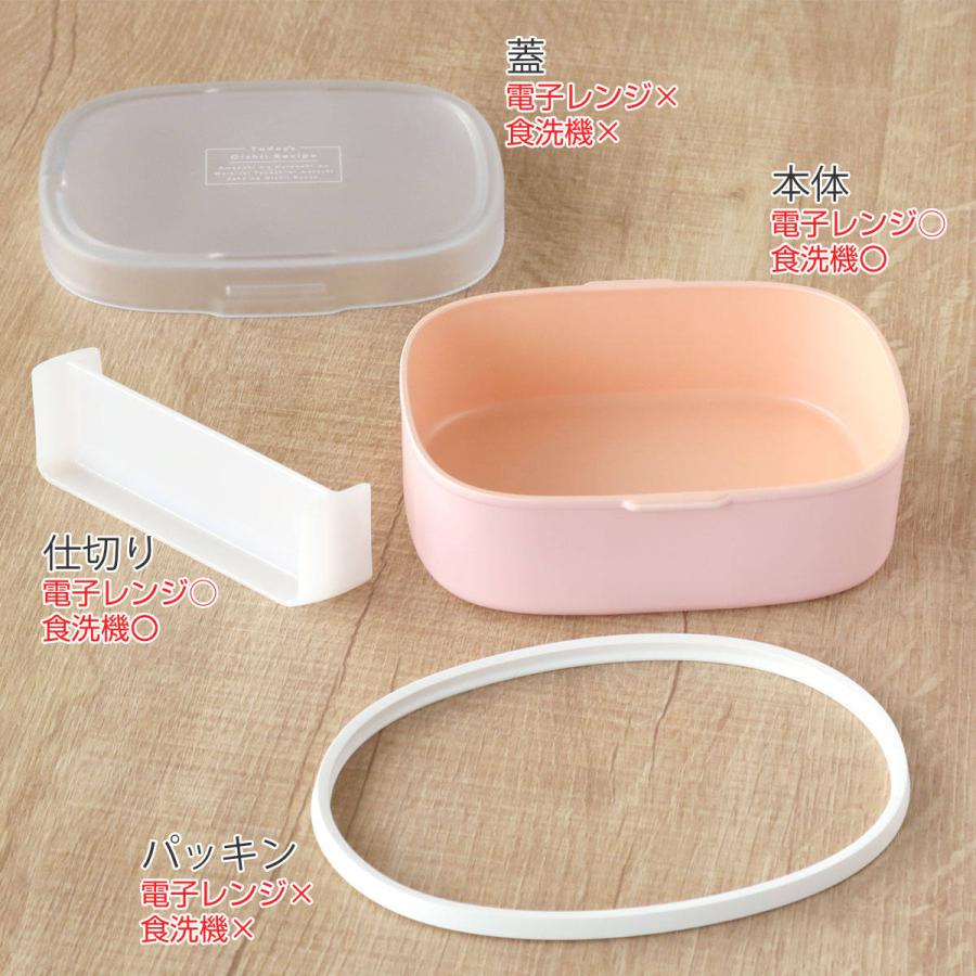 HAKOYA 弁当箱 1段 400ml ワンタッチランチ S iro iro （ お弁当箱