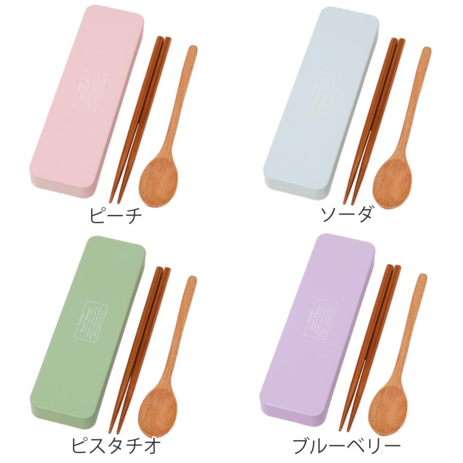 HAKOYA コンビセット 箸 スプーン 18cm iro iro スライド