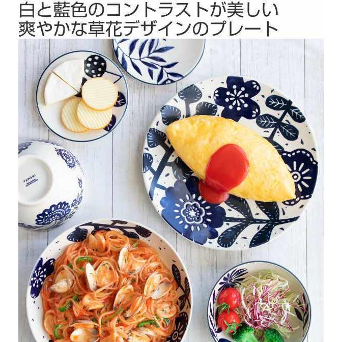 プレート 11.5cm AIKA 硬質陶器 同柄4枚セット （ 食洗機対応 電子