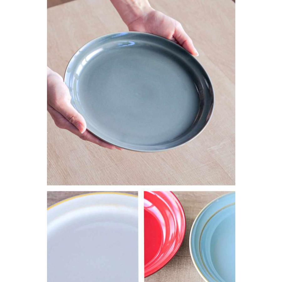 プレート 23cm HINATA 陶器 （ 食洗機対応 電子レンジ対応 日本製 皿