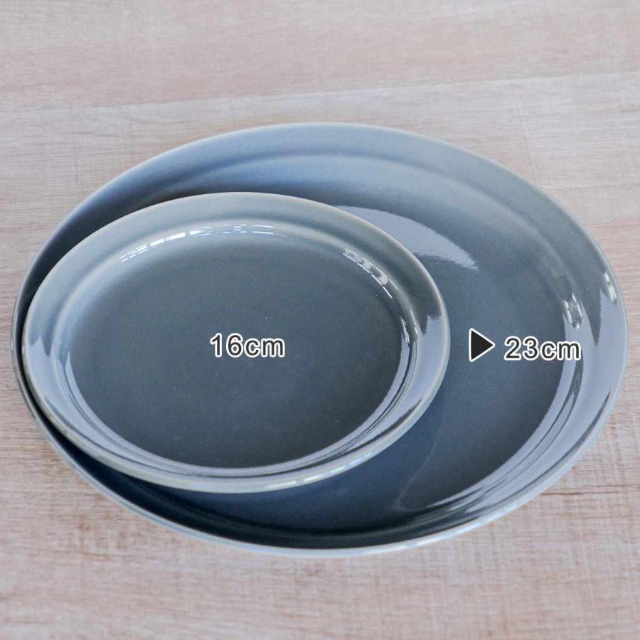 プレート 23cm HINATA 陶器 同色4枚セット （ 食洗機対応 電子レンジ