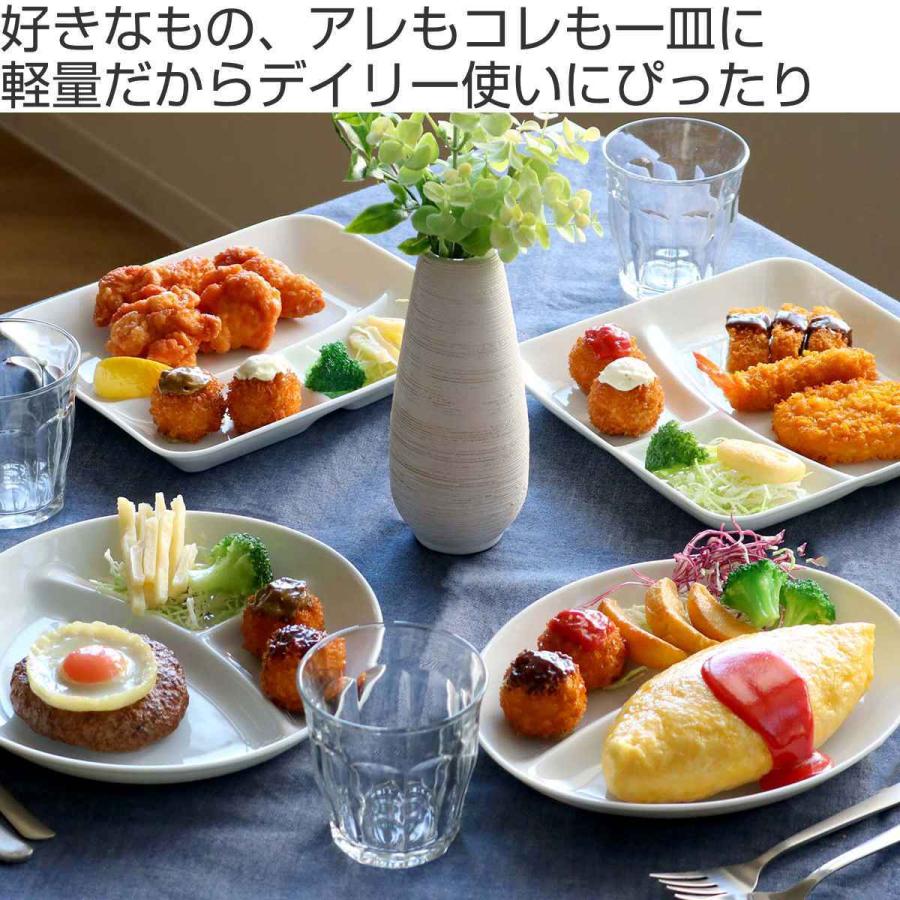 白色の3区画皿　4枚組　ランチプレート ランチプレート 23cm 軽量 スクエア 磁器 （ 食洗機対応 電子レンジ