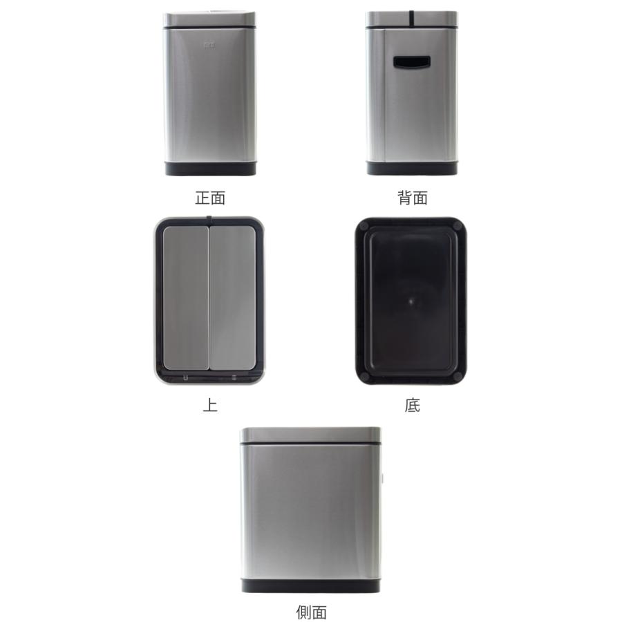EKO（イーケーオー） ゴミ箱 20L デラックスファントム センサービン
