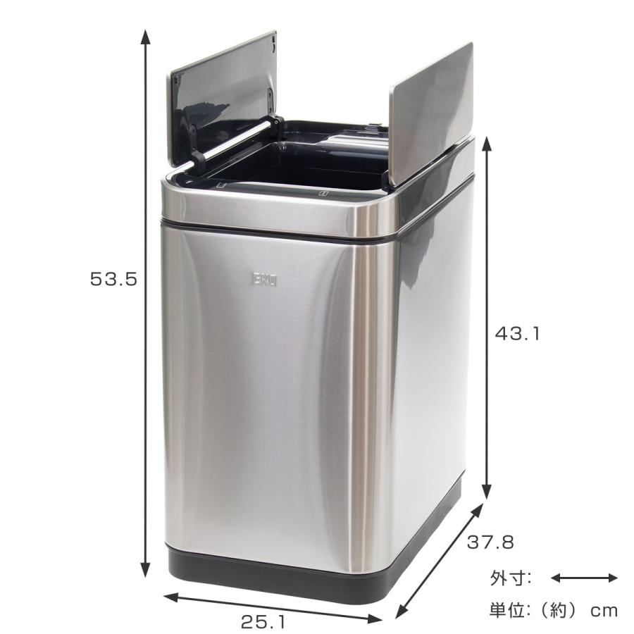 EKO（イーケーオー） ゴミ箱 20L デラックスファントム センサービン