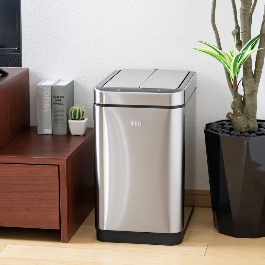 EKO（イーケーオー） ゴミ箱 20L デラックスファントム センサービン