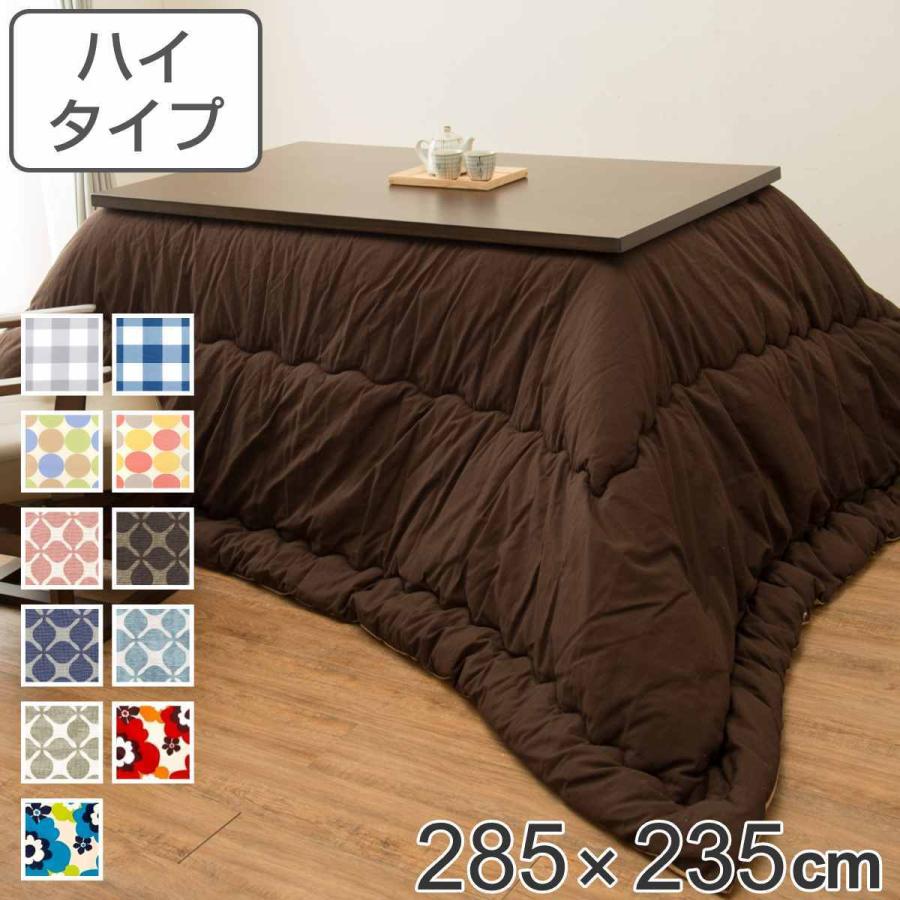こたつ布団長方形 コタツ布団 こたつ布団 厚手 ブラウン 洗える こたつ布団 長方形 正方形 185×185 165×195 180×220 省スペース コタツ