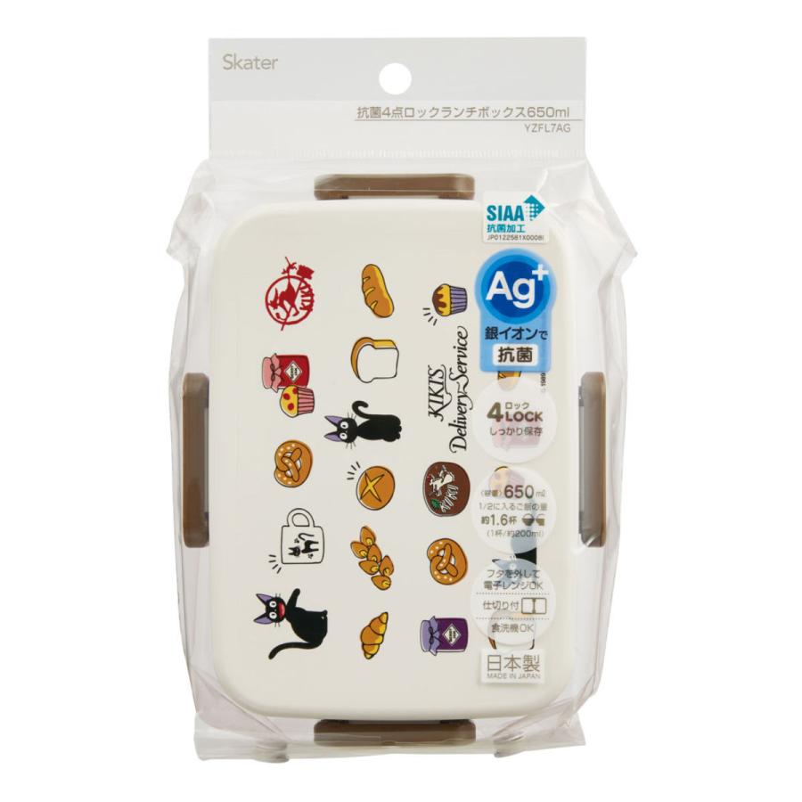 イチコー レジャー バン 箱付き 日本製 イチコー レジャー バン 箱付き 日本製