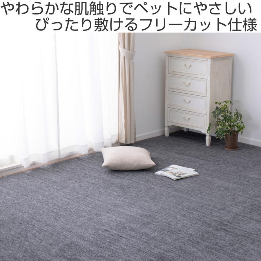 ラグ 352×352cm ペットにやさしい平織カーペット ラウム 江戸間8 ラグ 352×352cm ペットにやさしい平織カーペット ラウム 江戸間8