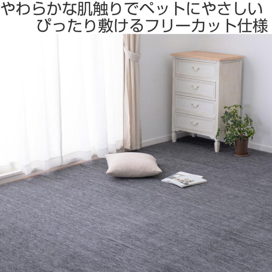 ラグ 352×352cm ペットにやさしい平織カーペット ラウム 江戸間8帖 （ カーペット 絨毯 マット 8帖 8畳 犬 猫 ）｜colorfulbox｜05