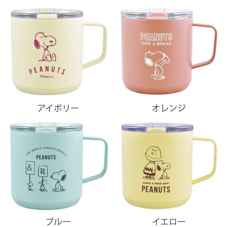 マグカップ 350ml PEANUTS スヌーピー ステンレス ( タンブラー フタ付き カップ マグ 保温 保冷 コップ ふた付き キャラクター SNOOPY ) :378665:お弁当グッズのカラフルボックス - 通販 - Yahoo!ショッピング マグカップ 350ml PEANUTS スヌーピー ステンレス ( タンブラー フタ付き カップ マグ 保温 保冷 コップ ふた付き キャラクター SNOOPY ) :378665:お弁当グッズのカラフルボックス - 通販 - Yahoo!ショッピング