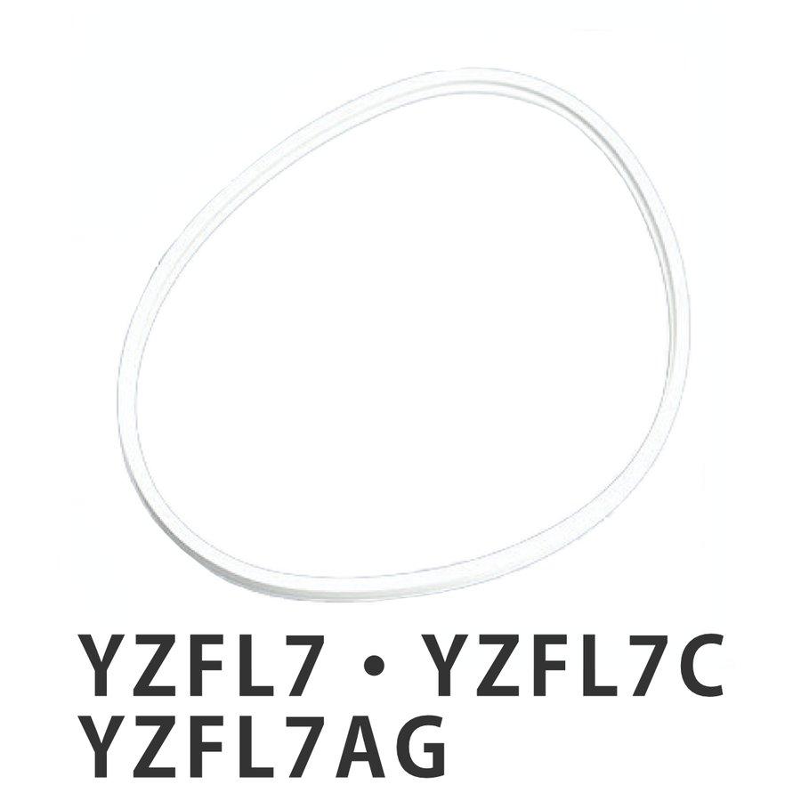 パッキン 弁当箱 蓋 スケーター Yzfl7ag 専用 パッキンのみ 専用パッキン 4点ロックランチボックス用 お弁当グッズのカラフルボックス 通販 Yahoo ショッピング