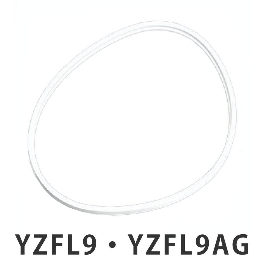 パッキン 弁当箱 蓋 スケーター Yzfl9ag 専用 パッキンのみ 専用パッキン 4点ロックランチボックス用 お弁当グッズのカラフルボックス 通販 Yahoo ショッピング