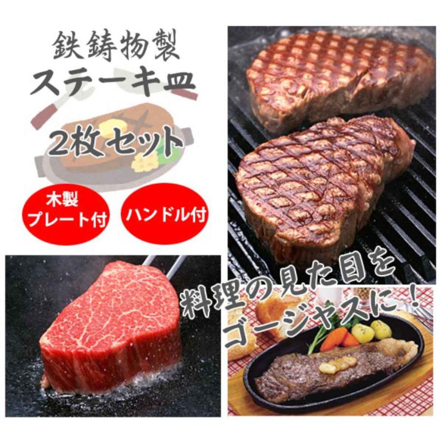 トキワ　ステーキ皿　丸型17 7個セット 楽天市場】トキワステーキ皿 304 丸型 小 17cm【調理器具 業務用