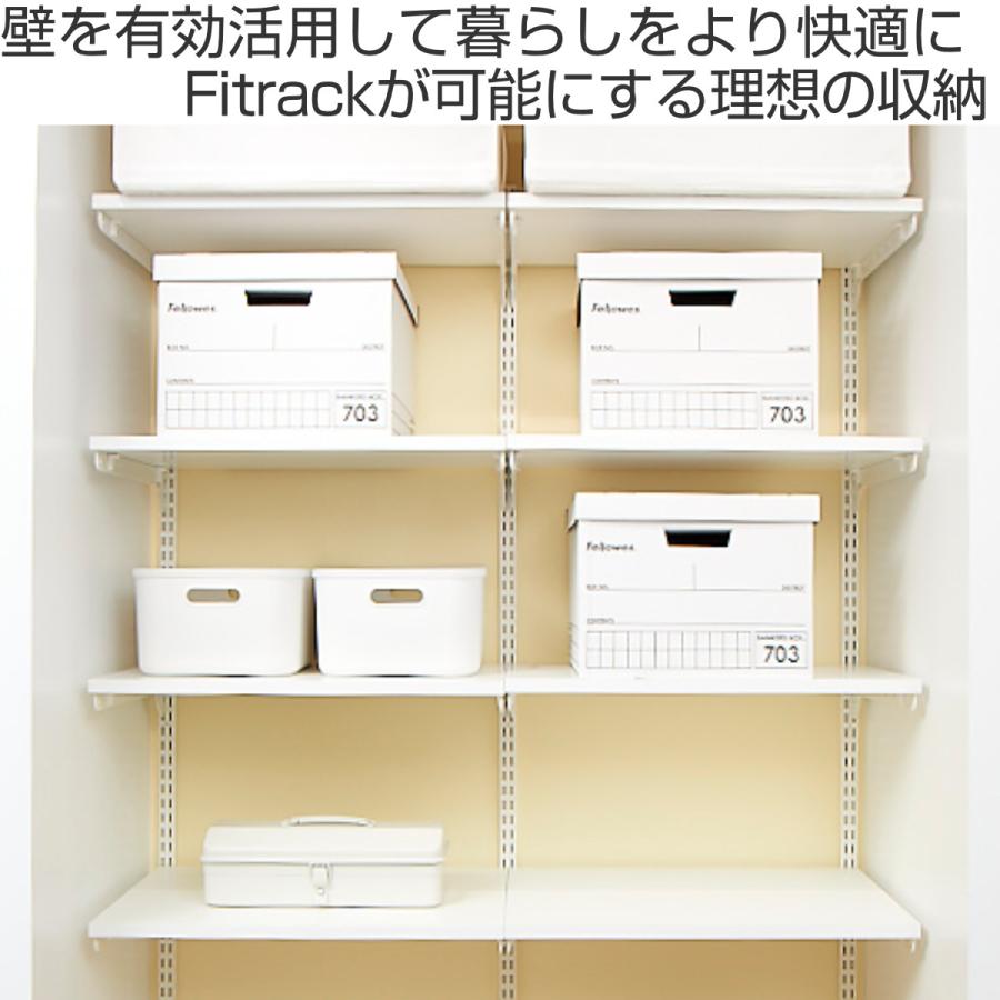 壁面収納 棚 幅60cm×奥行40cm TSセット フィットラック （ 棚板 木製