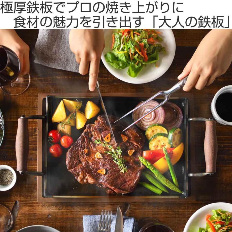 オークス（AUX） 鉄板 大 IH対応 鉄製 角蓋付き 大人の鉄板 日本製