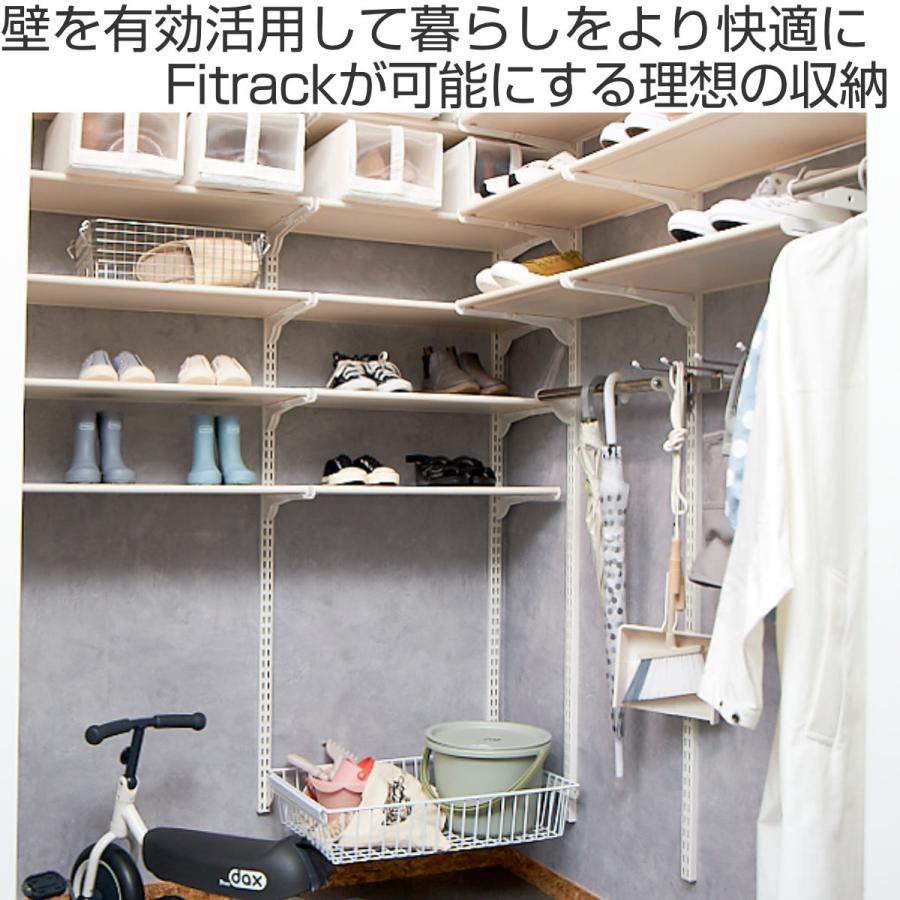 パイプ 幅75cm 奥行15cm 樹脂ブラケット （ ハンガーラック DIY
