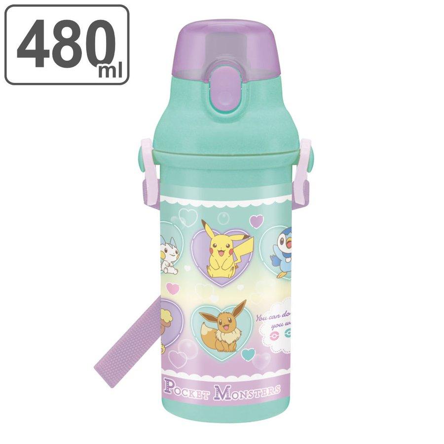 水筒 キッズ 480ml 抗菌 直飲み プラスチック ポケットモンスター ハートバブル ポケモン ブリリアントダイヤモンド シャイニングパール 食洗機対応 お弁当グッズのカラフルボックス 通販 Yahoo ショッピング
