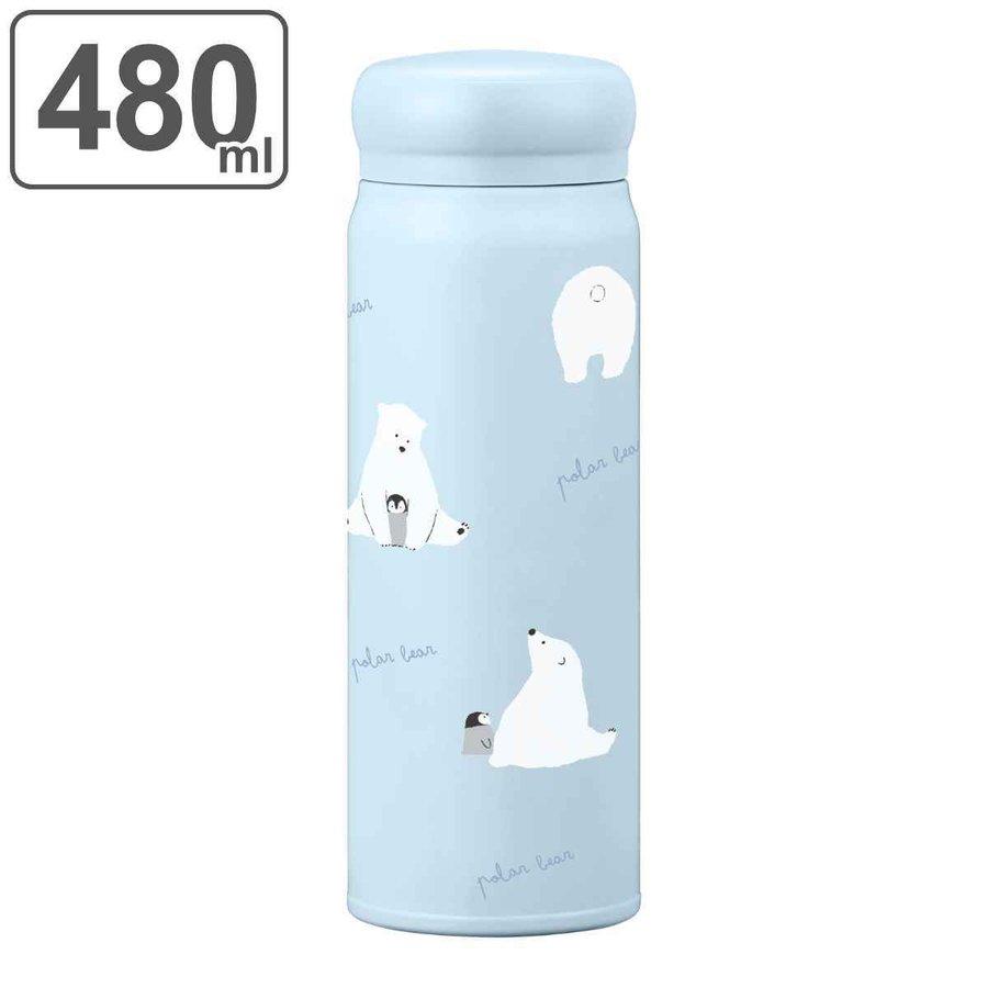 OSK（オーエスケー） 水筒 480ml ステンレス polar bear 白くま