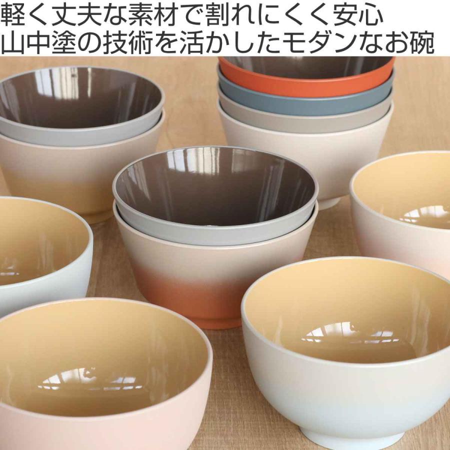 陽昇るグラデーション茶碗 SAKUZAN 【SAKUZAN】-藍- グラデーション 碗 飯碗 茶碗