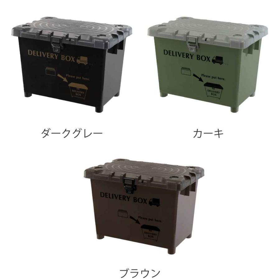 宅配ボックス デリバリーボックス （ 一戸建て用 大容量 ハード 宅配BOX ポスト 荷物受け 戸建て ）｜colorfulbox｜07