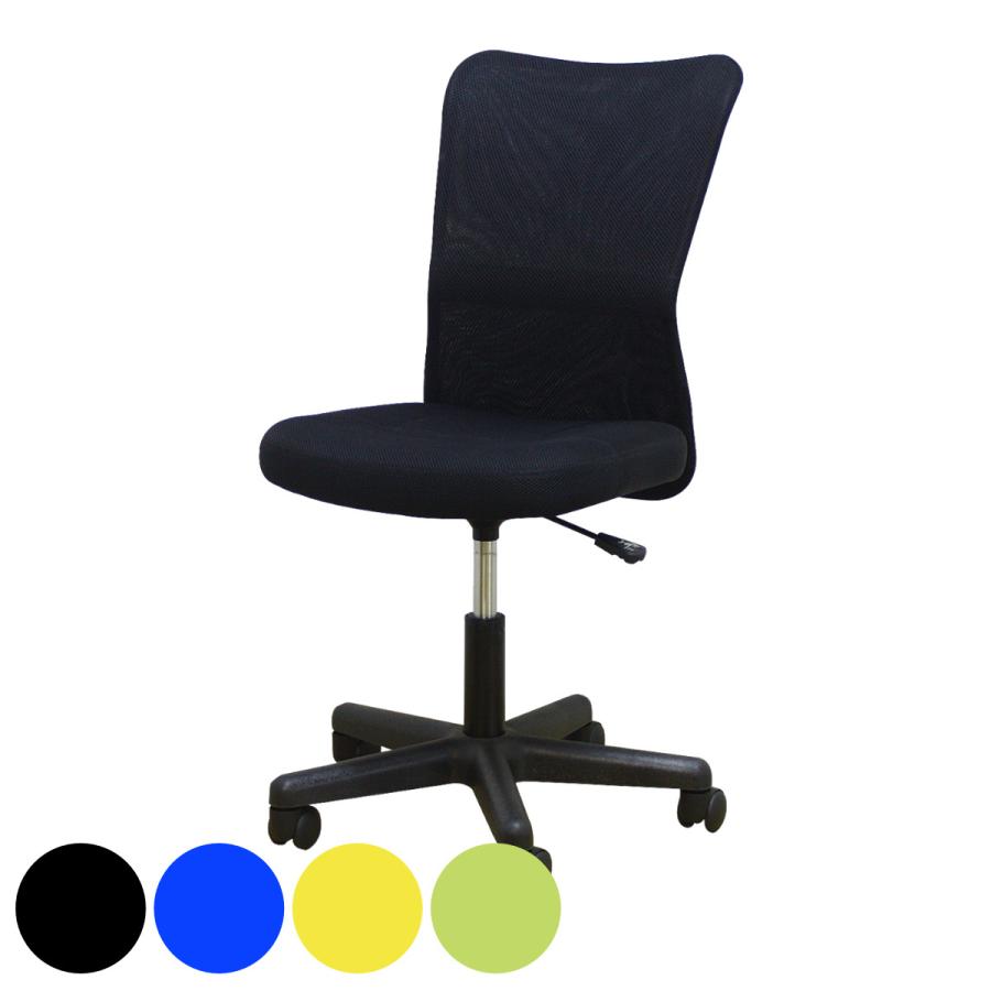 デスクチェア 4脚セット 座面高41〜50cm 高さ調節 メッシュ黒