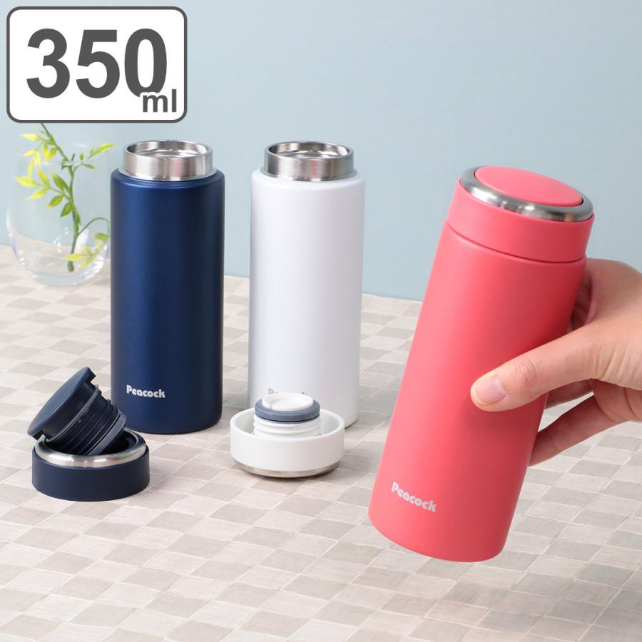 新品FLAX Pocket 水筒 350ml 在庫処分特価） 水筒 350ml 外して洗える分解栓 抗菌 ステンレス