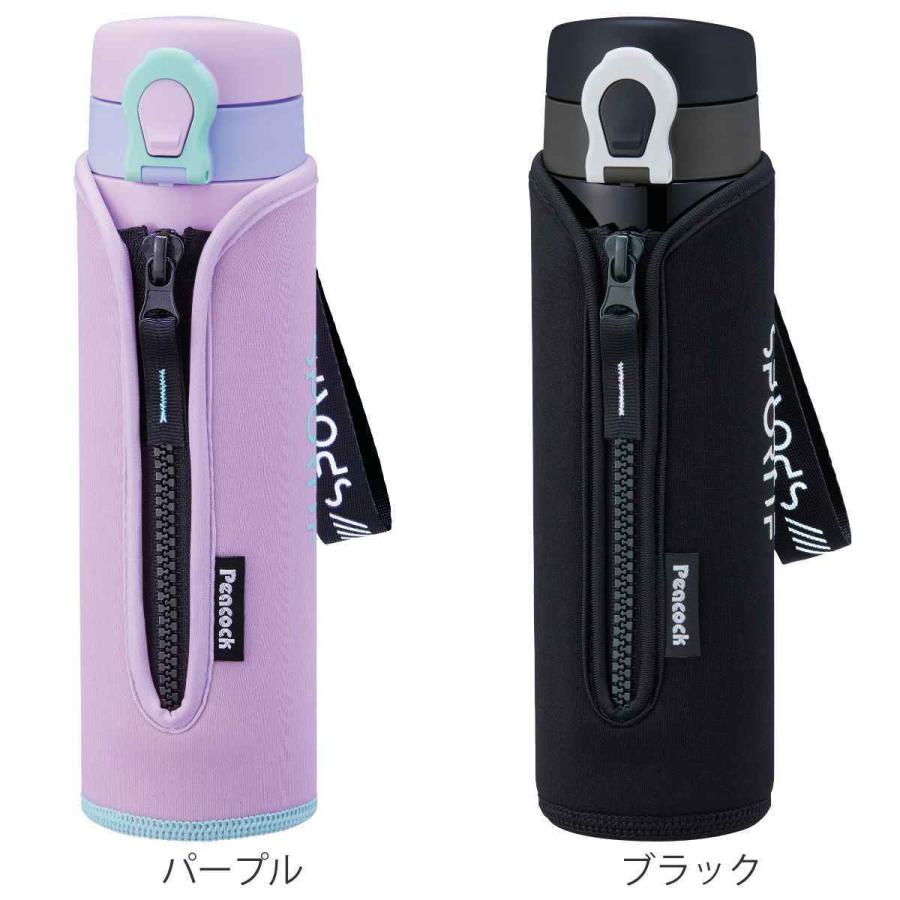 水筒 500ml ステンレス ポーチ付き ワンタッチ マグタイプ （ 保冷