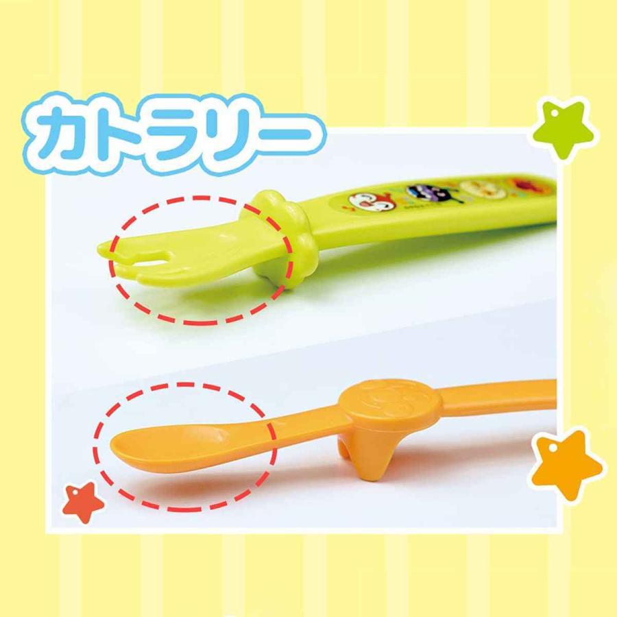 アンパンマン 2点セット 上等