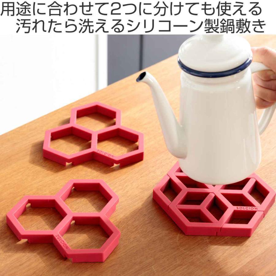 スクエア シリコントリベット 鍋敷き 鍋しき おしゃれ オレンジ