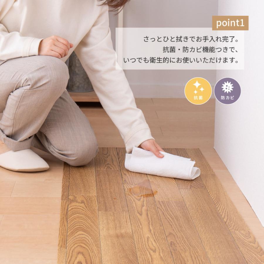 HAGiHARA（萩原） ラグ 90×200cm 水拭きできるクッションフロア 抗菌