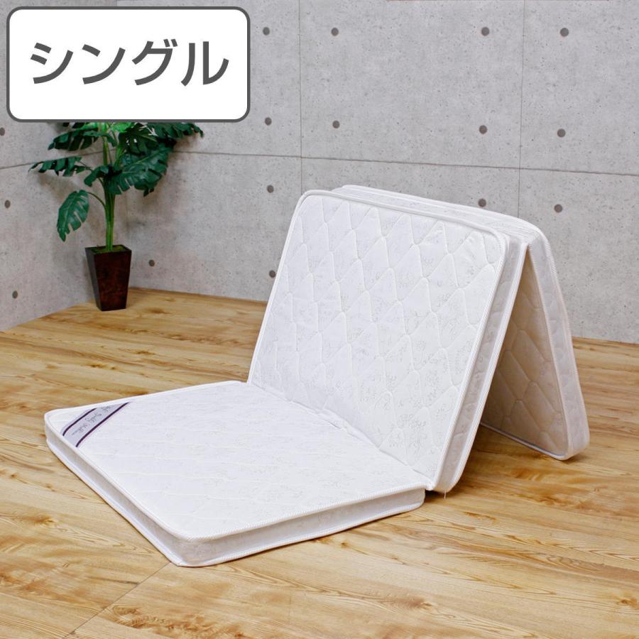 マットレス シングル 三つ折り ココナッツパーム （ シングル