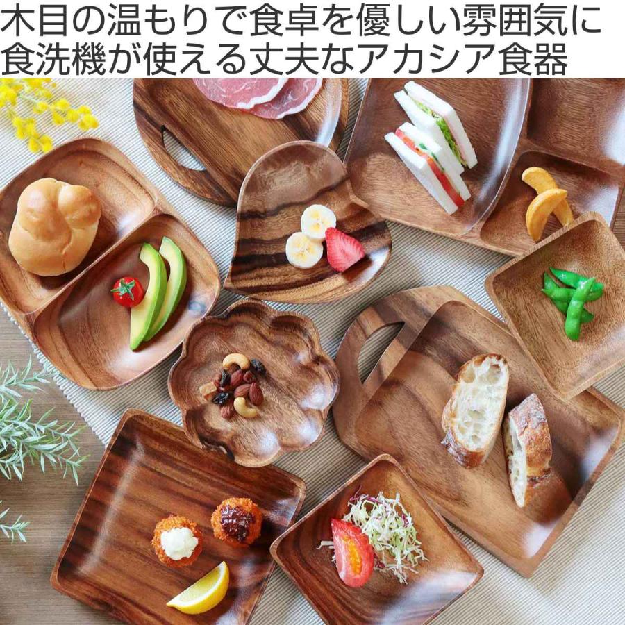 プレート 15cm ハート アカシア製 食洗機対応 （ 食器 木製食器 