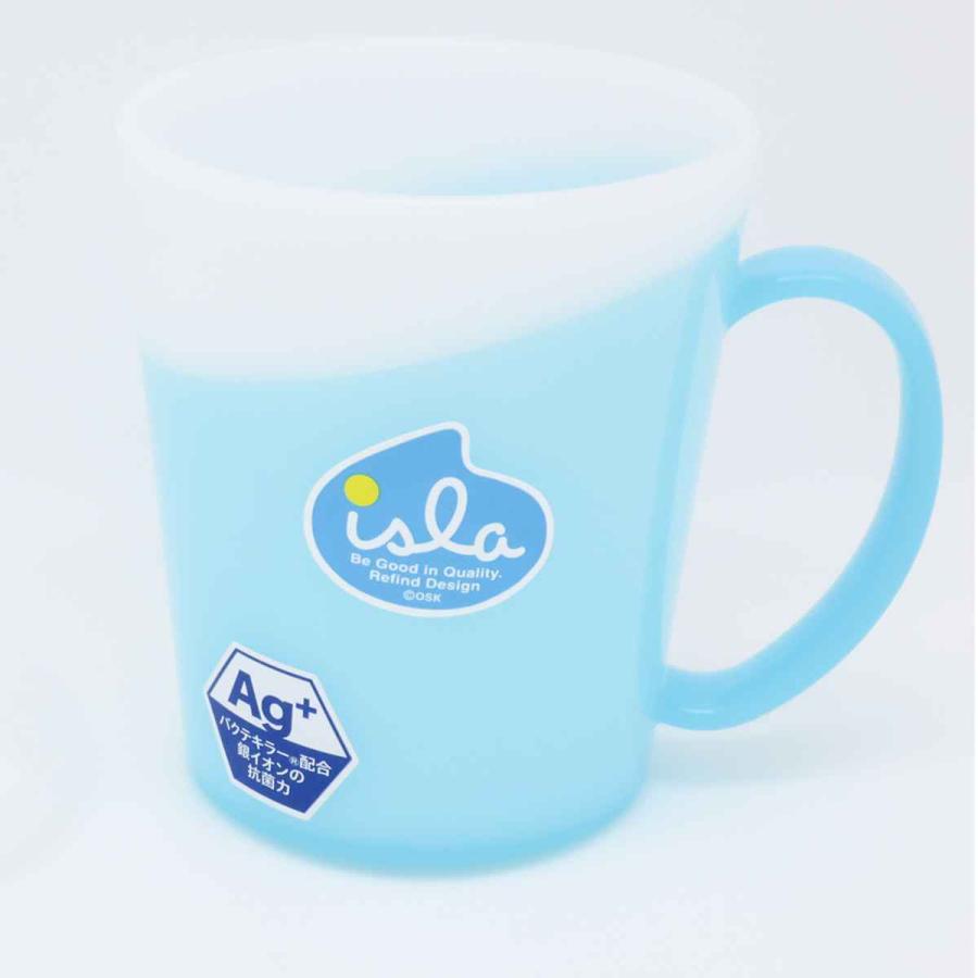 プラスチックコップ コップ 280ml プラカップ イスラ プラスチック 日本製 （ 電子レンジ