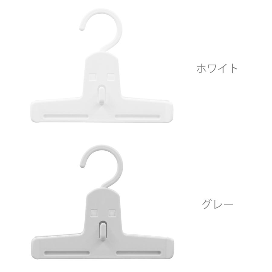ハンガー スラックス モノクローゼット イージークリッパー （ 衣類