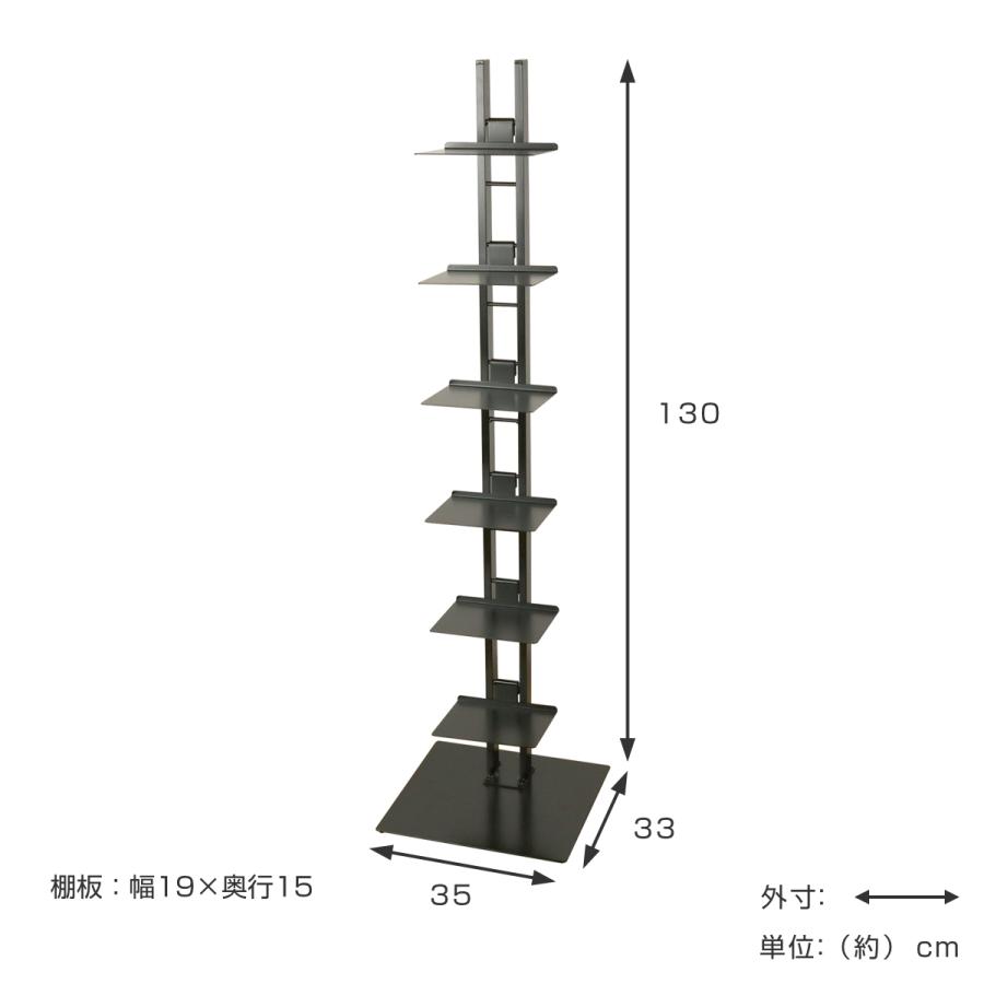 ルネセイコウ マガジンラック 積み重ね式 タワーシェルフ シャトー 幅