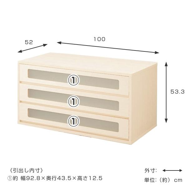 チェスト 窓付き3段 桐製 マルチクローゼット収納 幅100cm （ 収納チェスト 引き出し 多目的ラック 着物収納 天然木 日本製 完成品 ）｜colorfulbox｜03