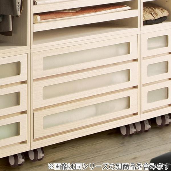 チェスト 窓付き3段 桐製 マルチクローゼット収納 幅100cm