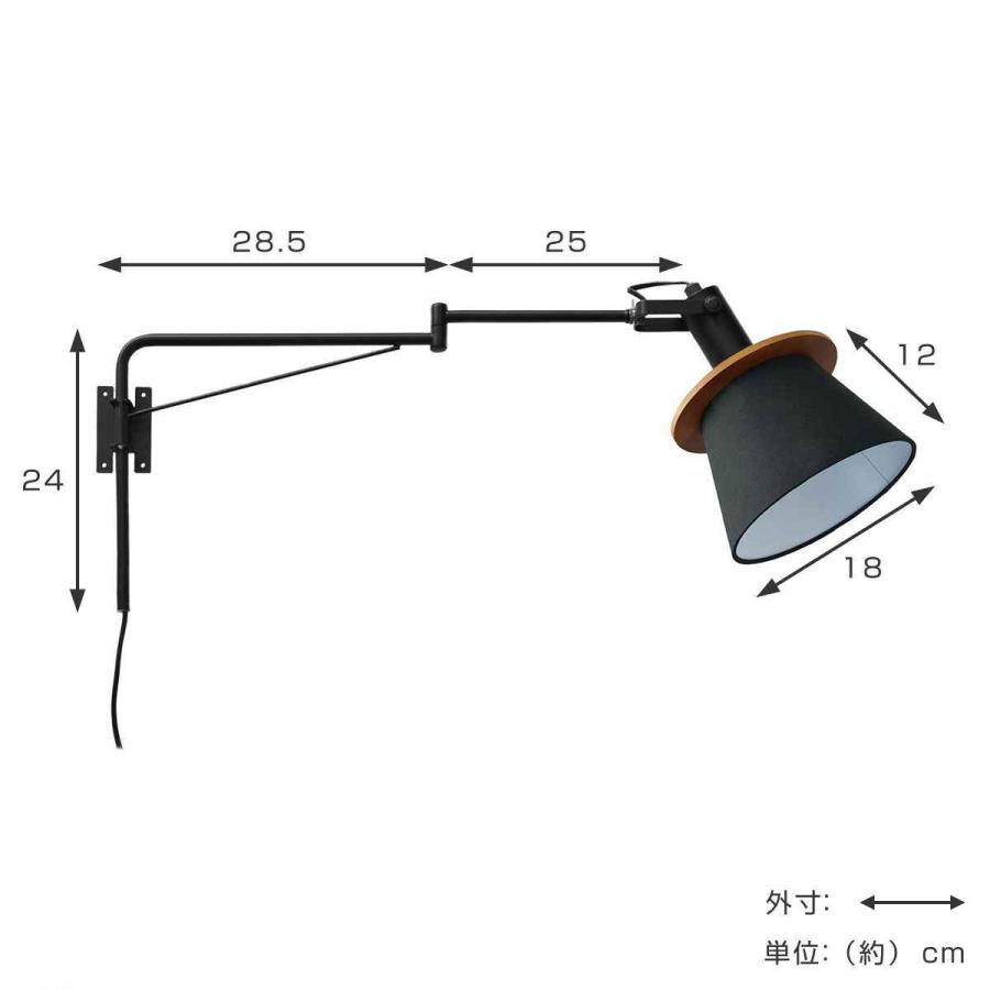 照明 アームブラケット FIRDER 1灯 E26 15W （ LED 対応 ブラケットライト 壁 壁付け アームブラケットライト スポットライト 壁付け照明 ライト 北欧 ）｜colorfulbox｜07