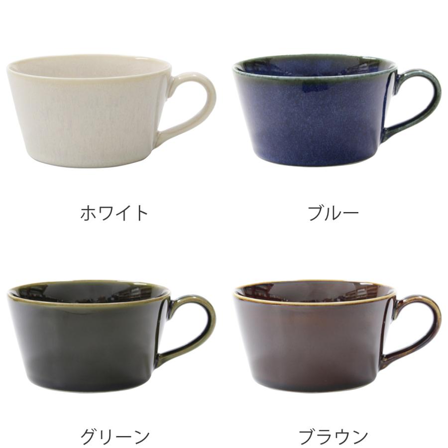スープカップ 315ml ほっとスープカップ 陶器 美濃焼 日本製 （ 電子