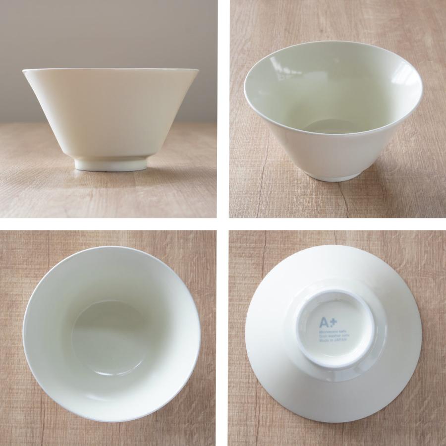 食器セット ボウル マグカップ 小皿 シエル 磁器 美濃焼 （ カフェ