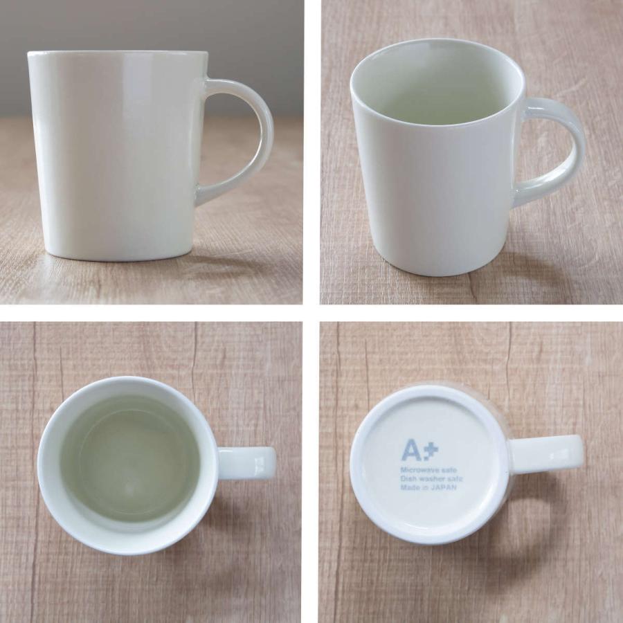 陶磁器 ボウルとカップ セット 食器セット ボウル マグカップ 小皿 シエル 磁器 美濃焼 （ カフェ