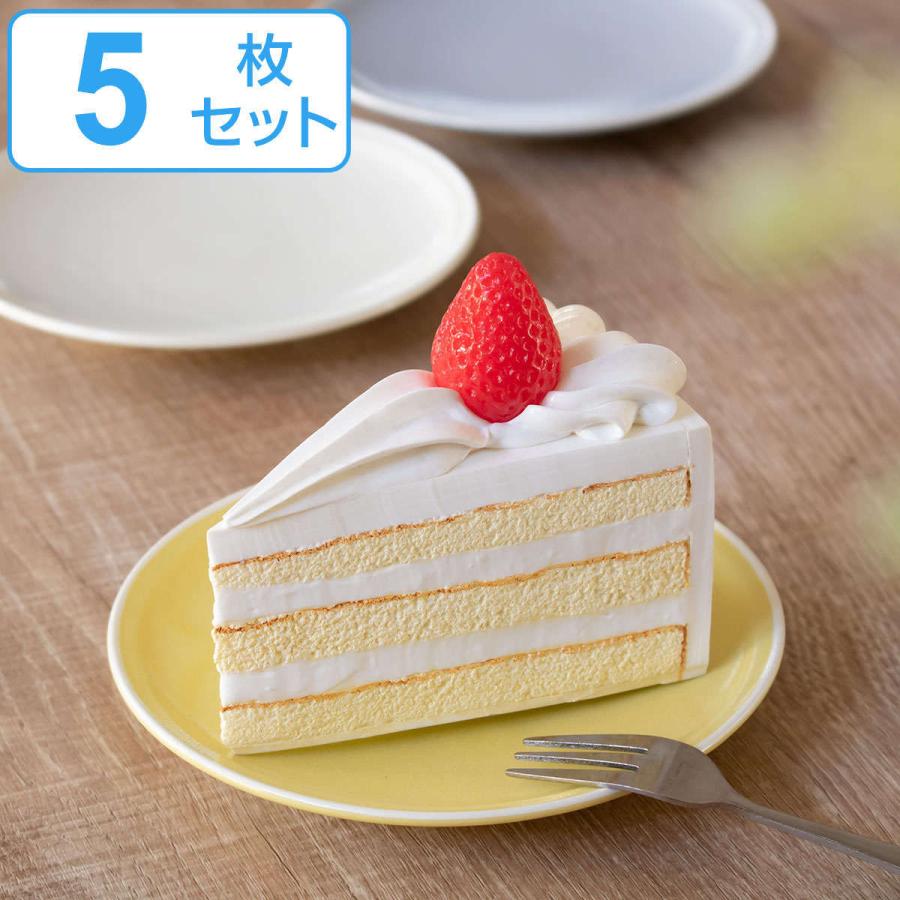 皿 プレート 14cm シエル 磁器 美濃焼 同色5枚セット （ 食洗機対応