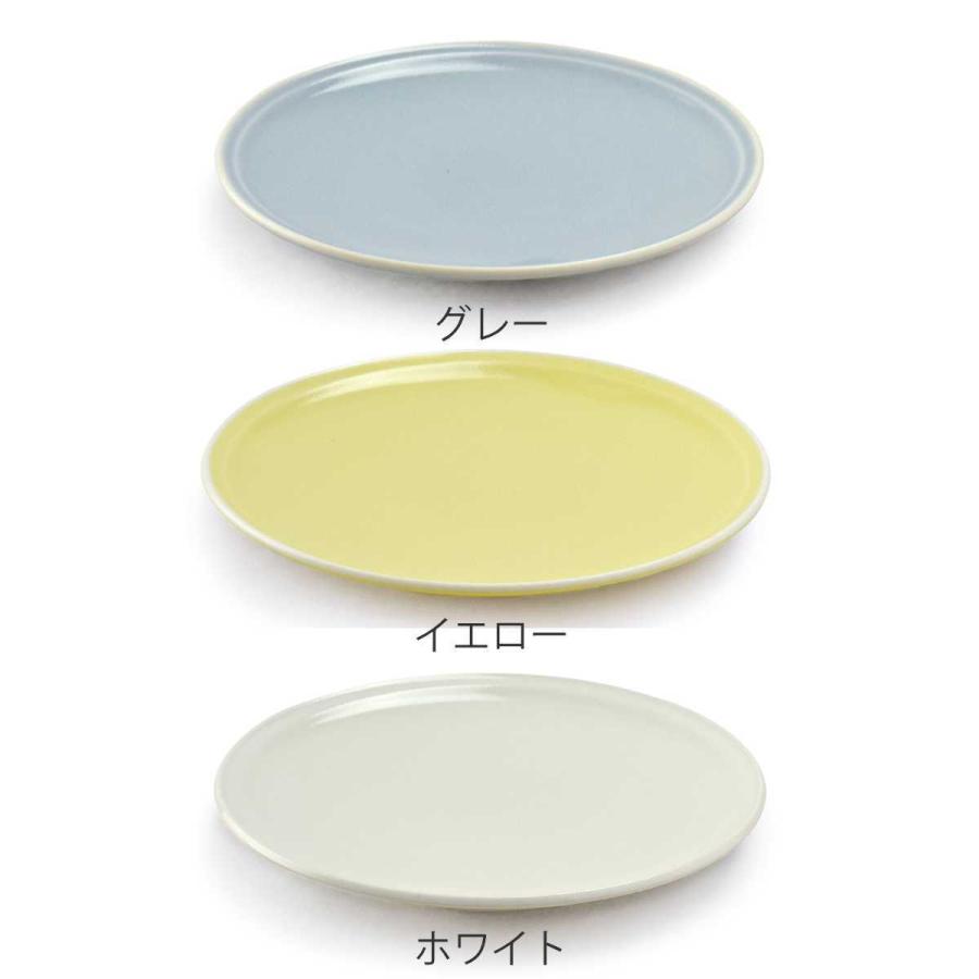 皿 プレート 14cm シエル 磁器 美濃焼 同色5枚セット （ 食洗機対応