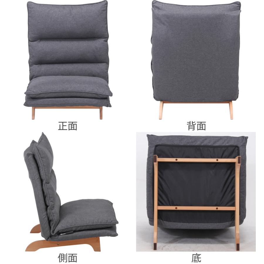 不二貿易（Fuji Boeki） ソファ リクライニング 一人掛け 幅70cm