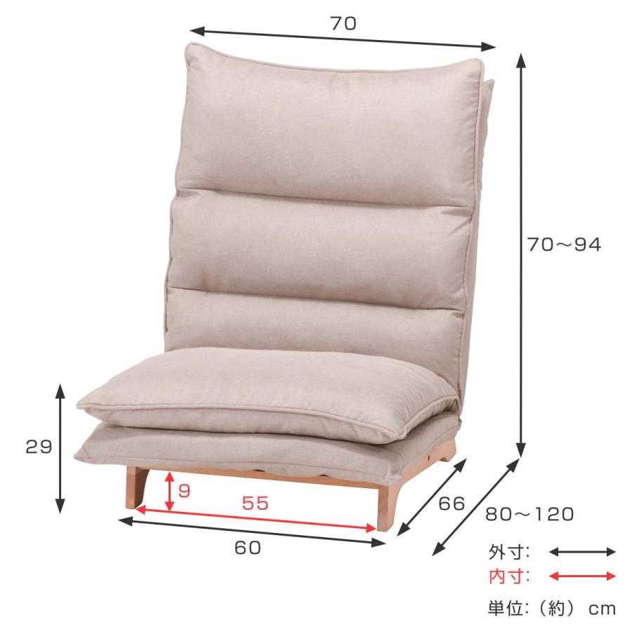 不二貿易（Fuji Boeki） ソファ リクライニング 一人掛け 幅70cm