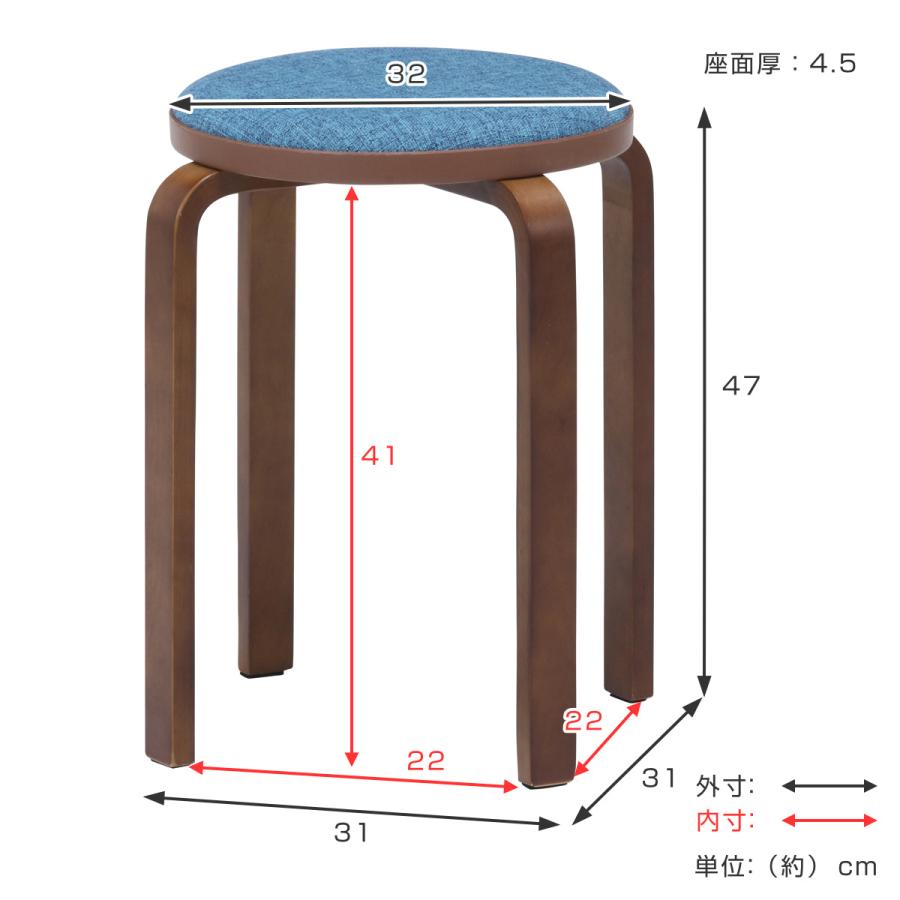木製スツール　２脚セット　高さ60cm　丸椅子　stool 不二貿易 スツール 木製 高さ47cm スタッキング 曲木 円型