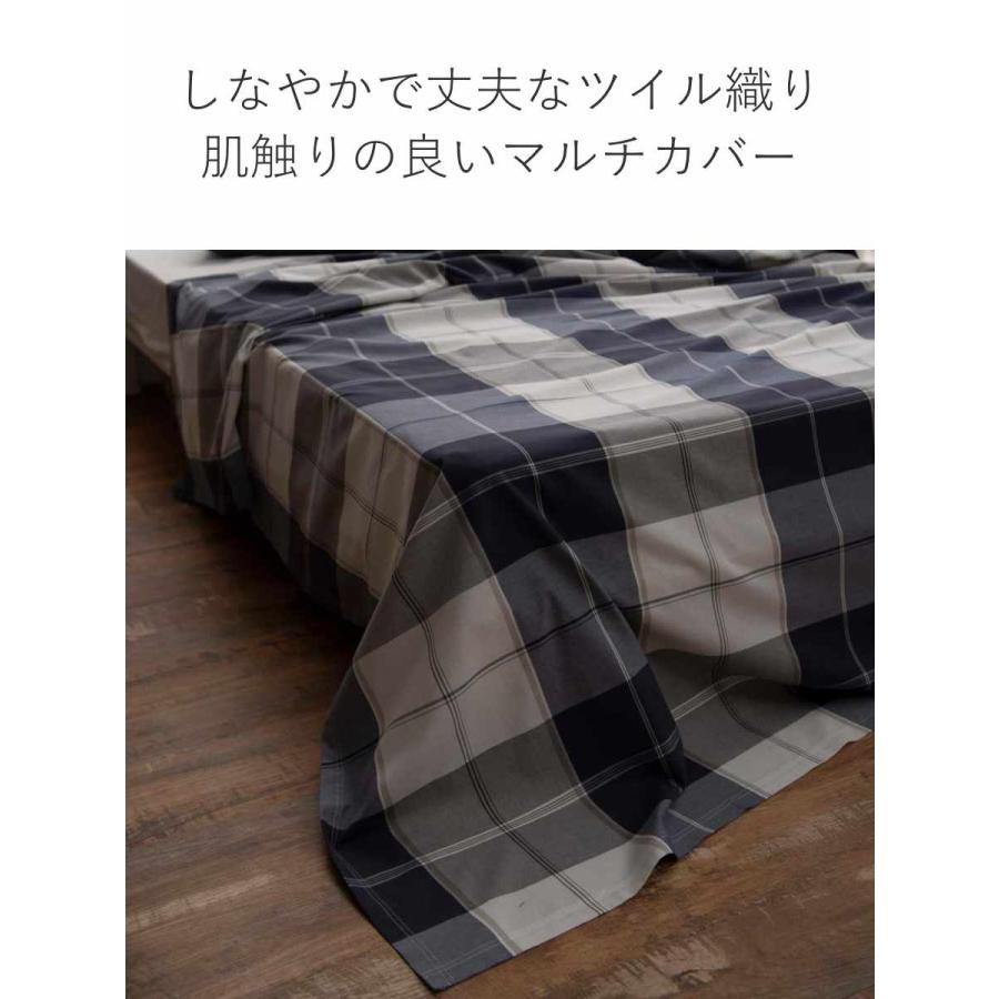 マルチカバー Fab the Home S 150×210cm アクロス 綿100％ チェック柄